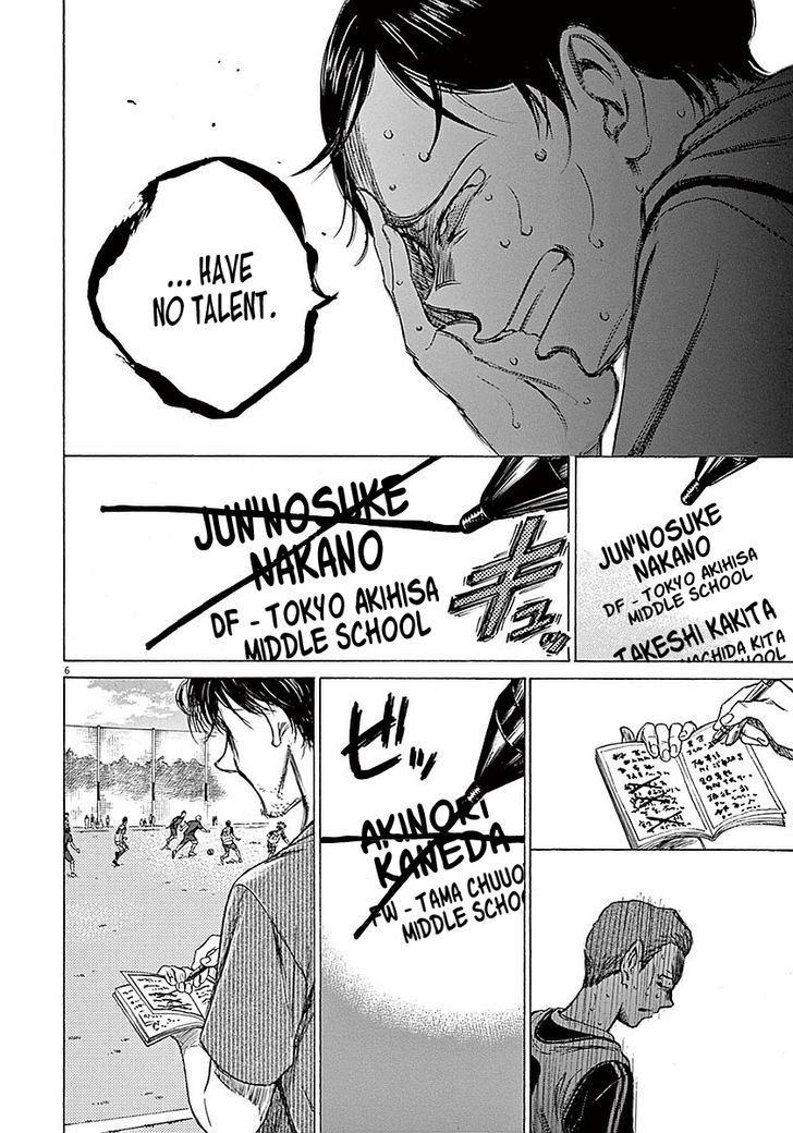 Ao Ashi, Chapter 14 image 06
